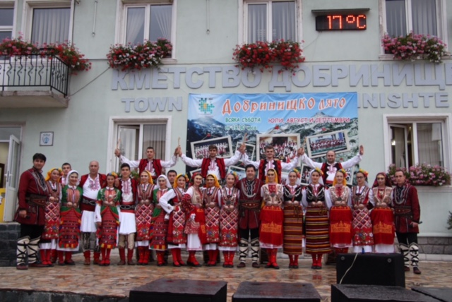 Добринишко лято