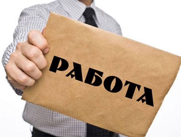 Трудова борса в сферата на туризма се проведе в Разлог
